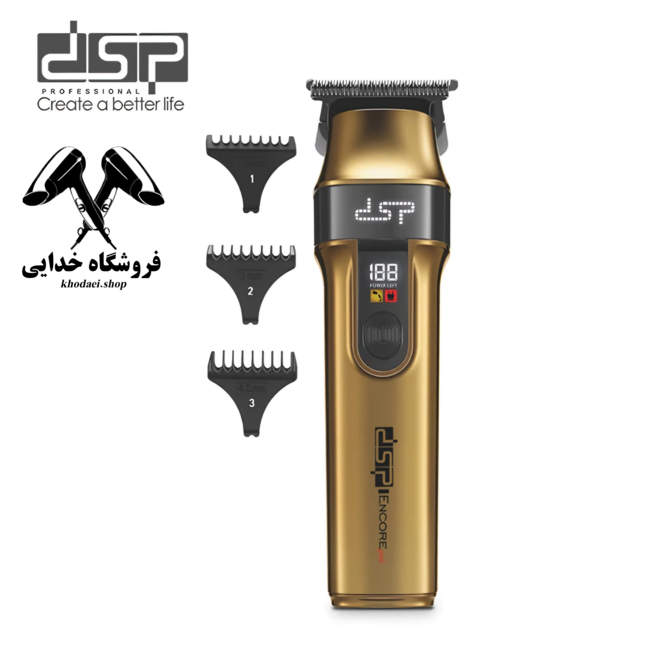 ریش تراش DSP 91680 — تصویر ۲