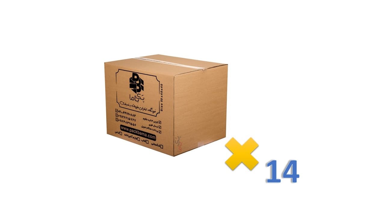 کارتن اسباب کشی سه لایه (بسته 14 عددی) — تصویر ۶