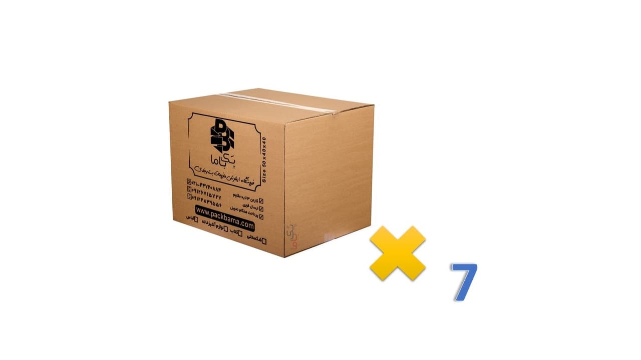 کارتن اسباب کشی سه لایه (بسته 7 عددی)
