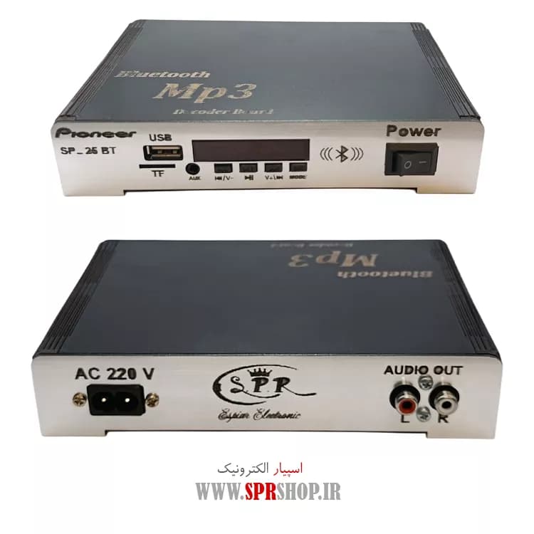 BOARD USB BLUETOOTH BOX 220V SP25 BT — تصویر ۳