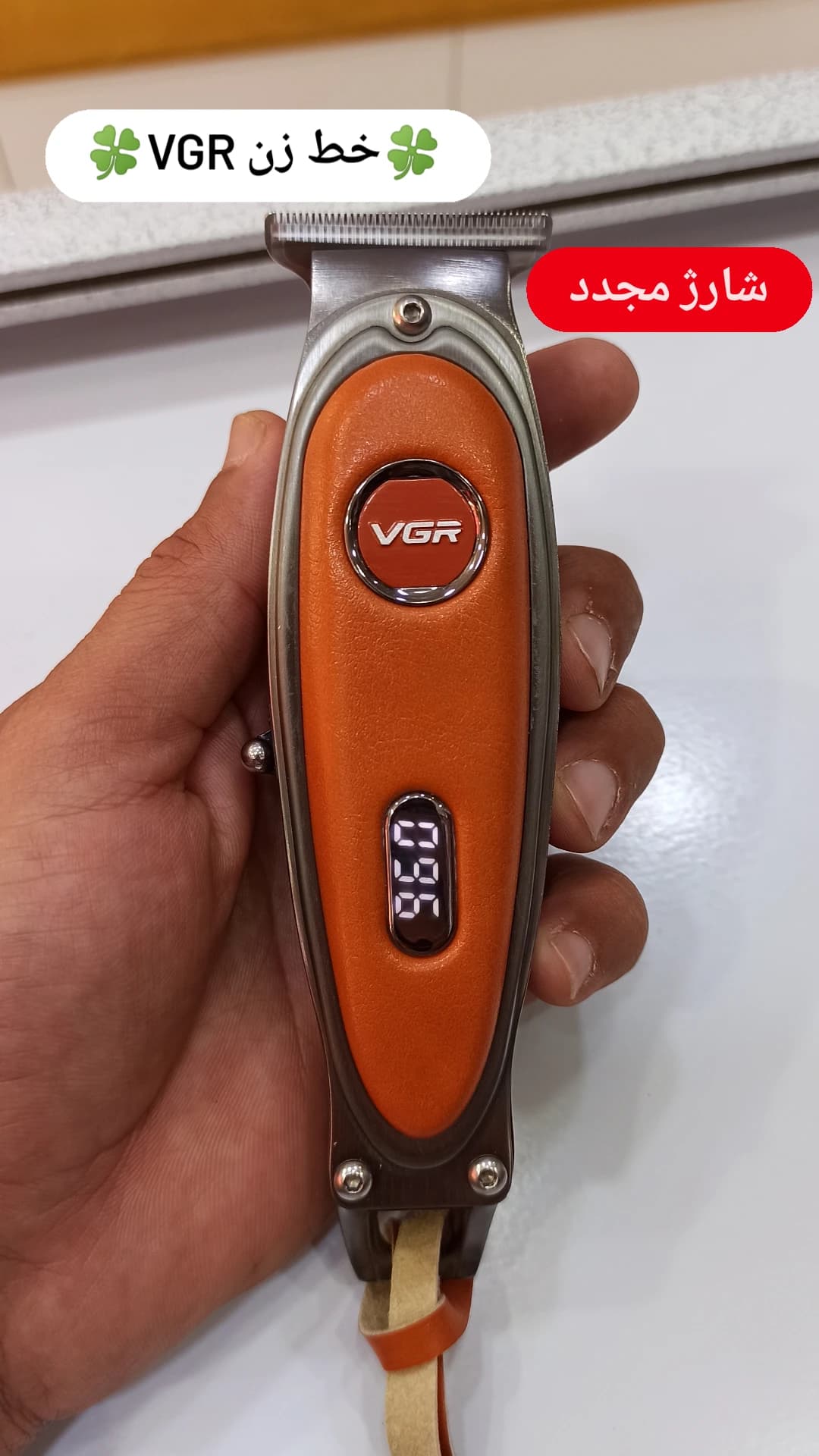 ریش تراش VGR 263 — تصویر ۳
