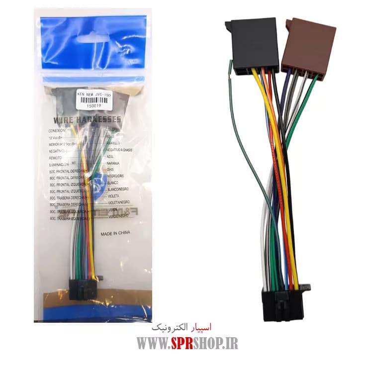 SOCKET NEW JVC & KEN-IRAN EMPIRE (150019)