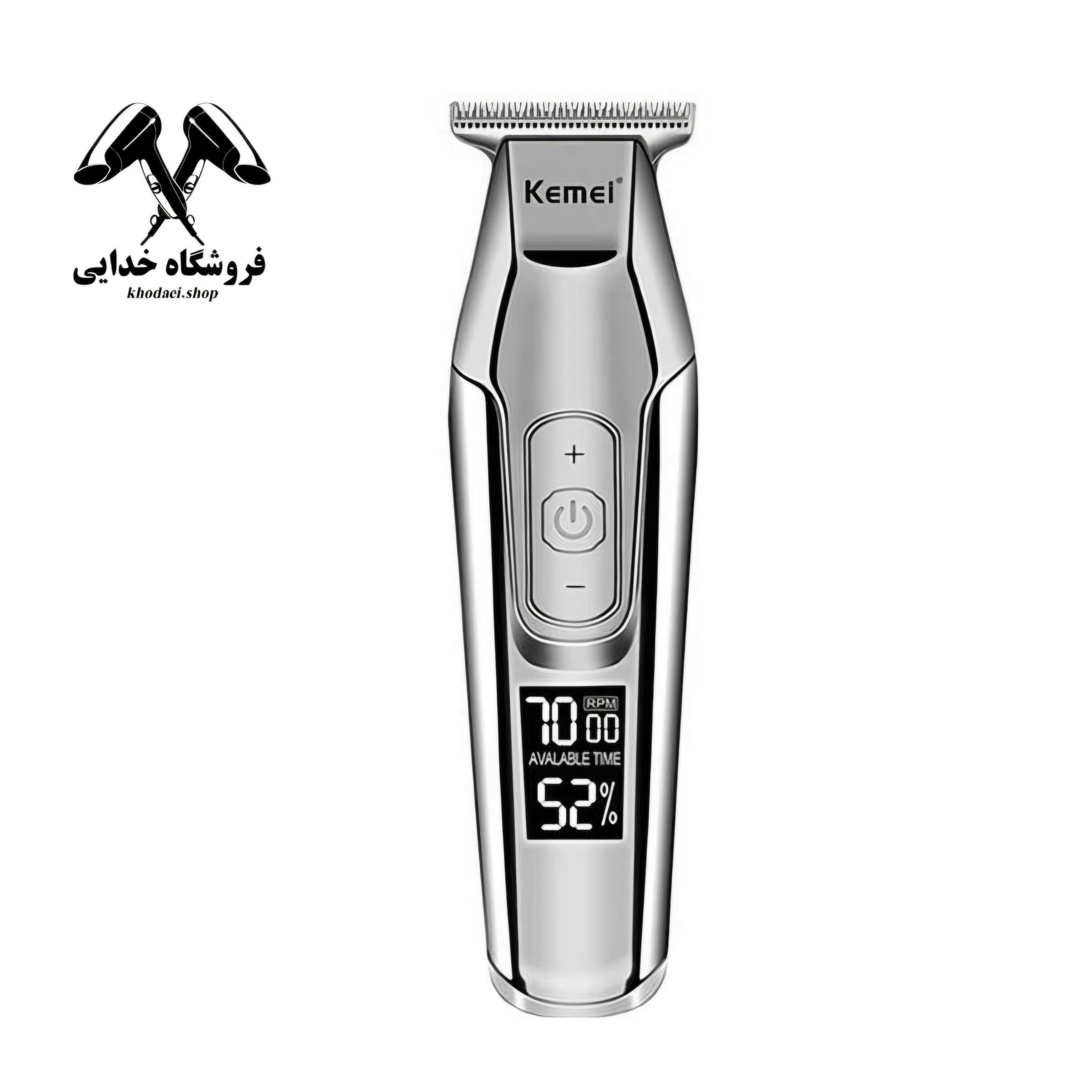 ریش تراش کیمی 5027 — تصویر ۲