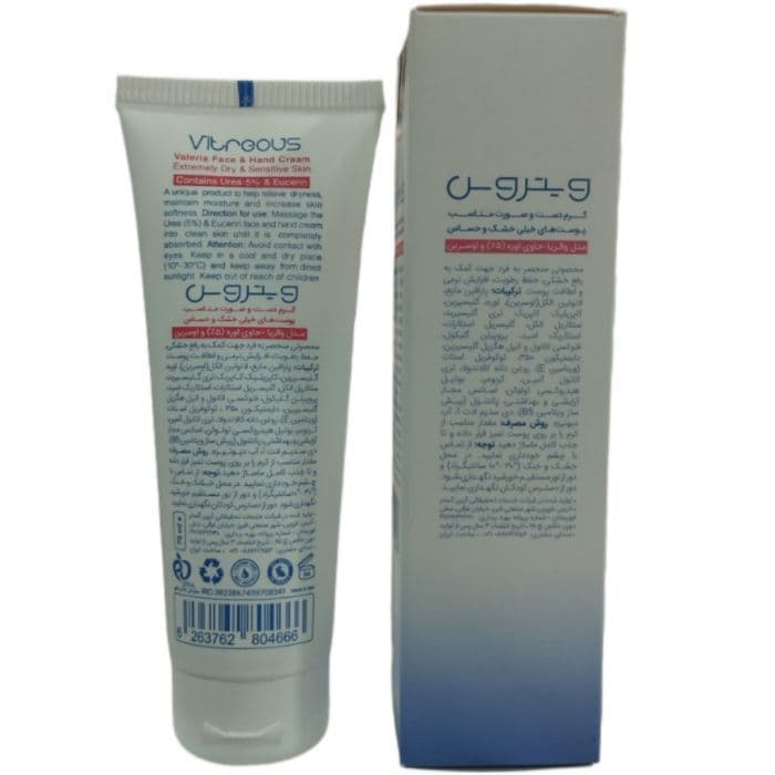 کرم مرطوب کننده ویتروس مناسب پوست خیلی خشک Vitreous حجم 75 میل — تصویر ۷