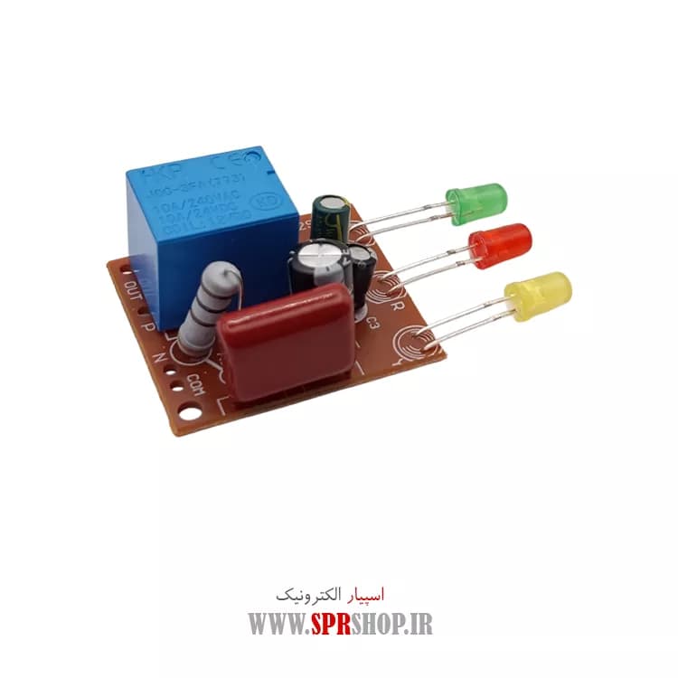 BOARD MOHAFEZ 10A SMALL SOTI-TASVIRI