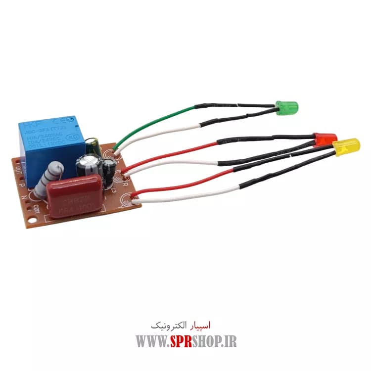 BOARD MOHAFEZ SMALL YAKHCHAL SIMDAR