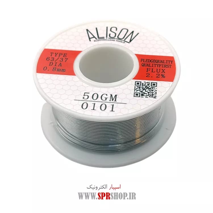 GHAL ALISON 0.8 50G