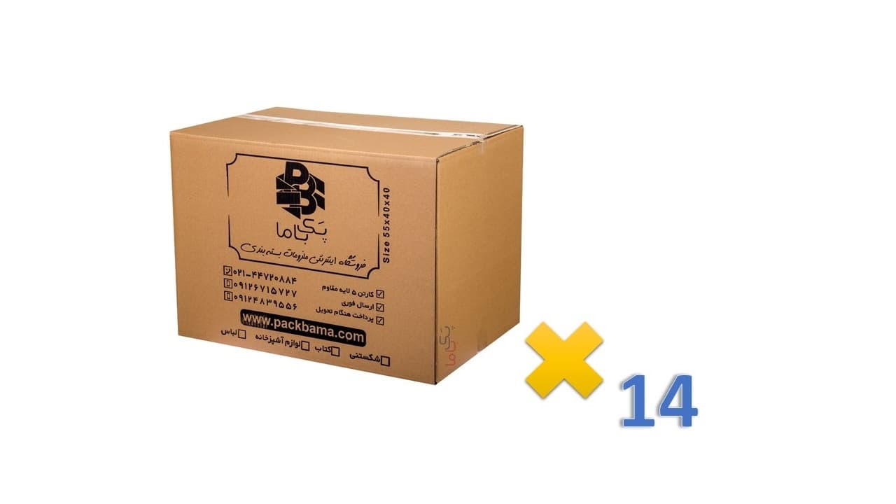 کارتن اسباب کشی پنج لایه (14 عددی) — تصویر ۱۰