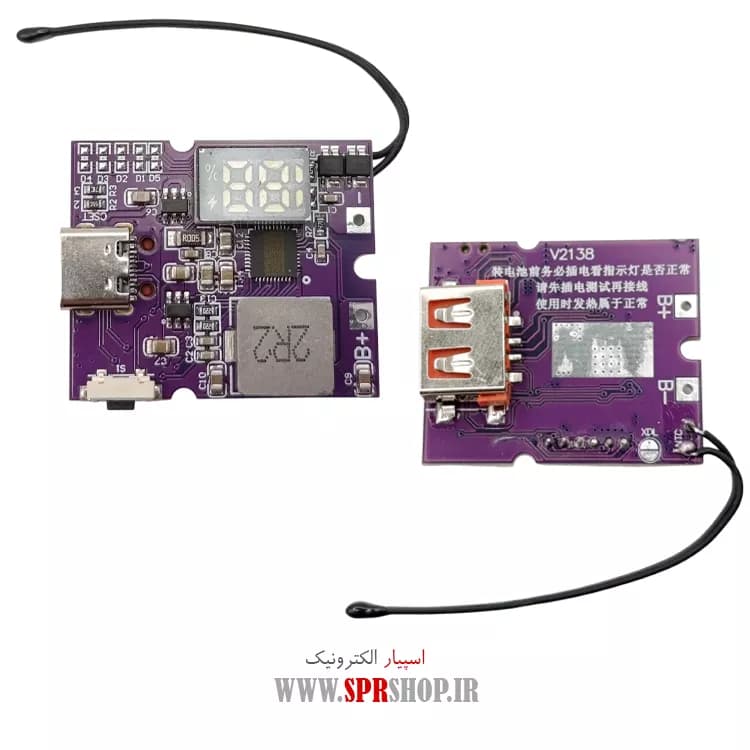 BOARD MODULE POWER BANK FAST LX-PB225M TYPE C — تصویر ۳