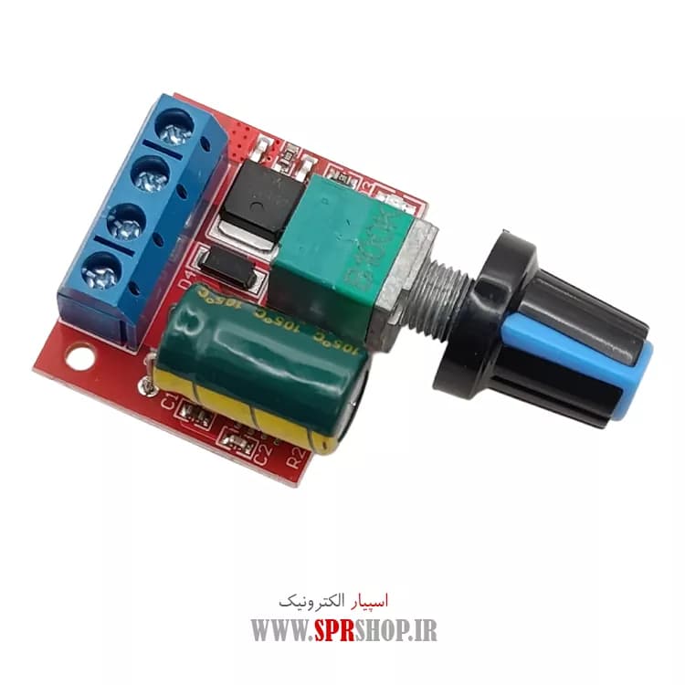 BOARD MODULE PWM 5A 4V-35V — تصویر ۳