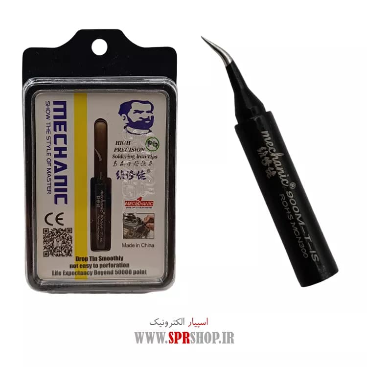 ABZ NOKE SAR KAJ MECHANIC 900M-T-I