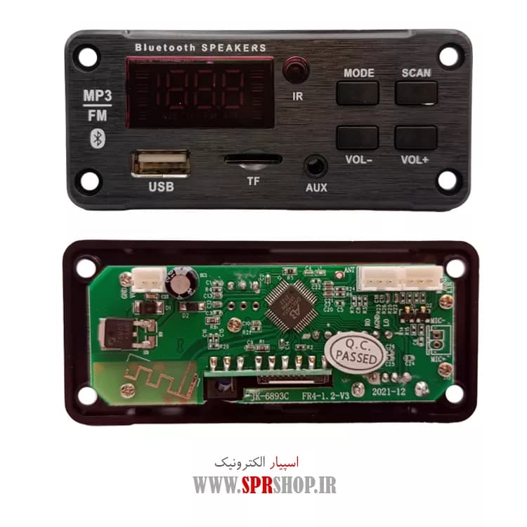 BOARD USB BLUETOOTH Q13-V1 — تصویر ۳