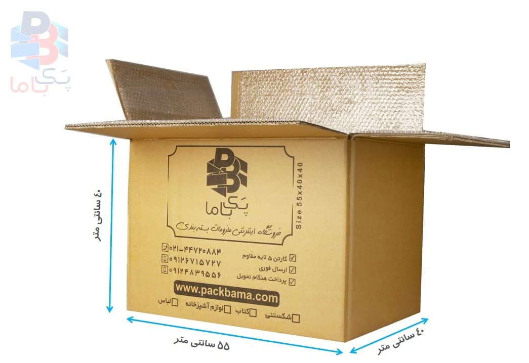 کارتن ضربه گیر پنج لایه — تصویر ۵