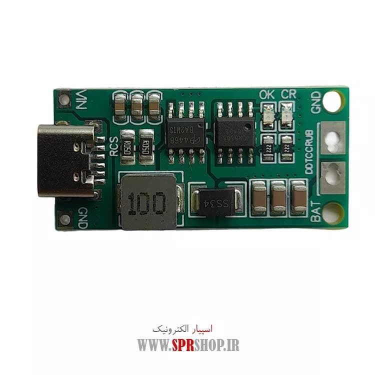 BOARD MODULE CHARGE BATTERY 4CELL 4A TYPE-C — تصویر ۲