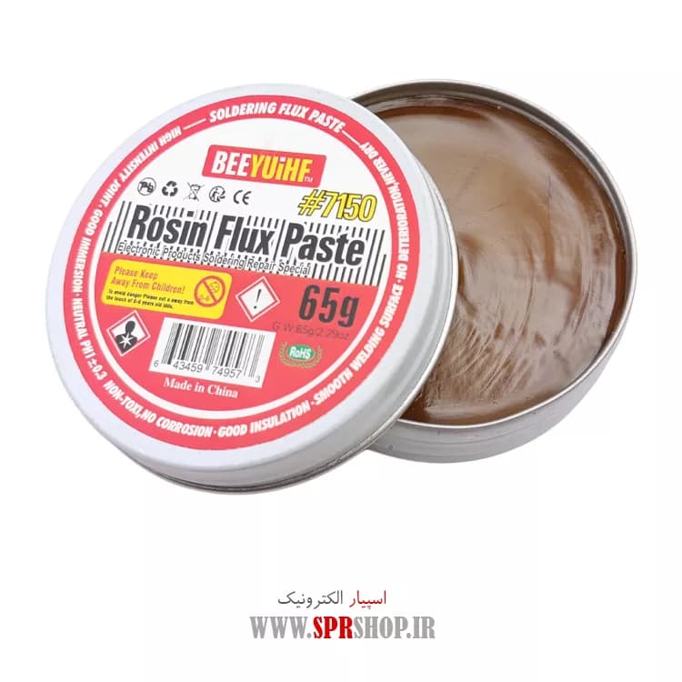 KHAMIR FLUX BEEYUIHF 65G #7150 ORG