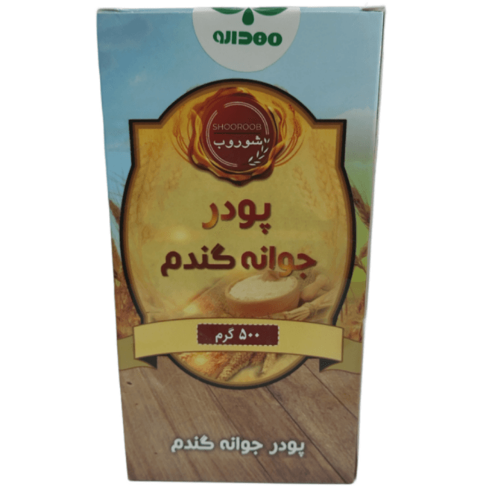 پودر جوانه گندم شوروب حجم 500 گرم