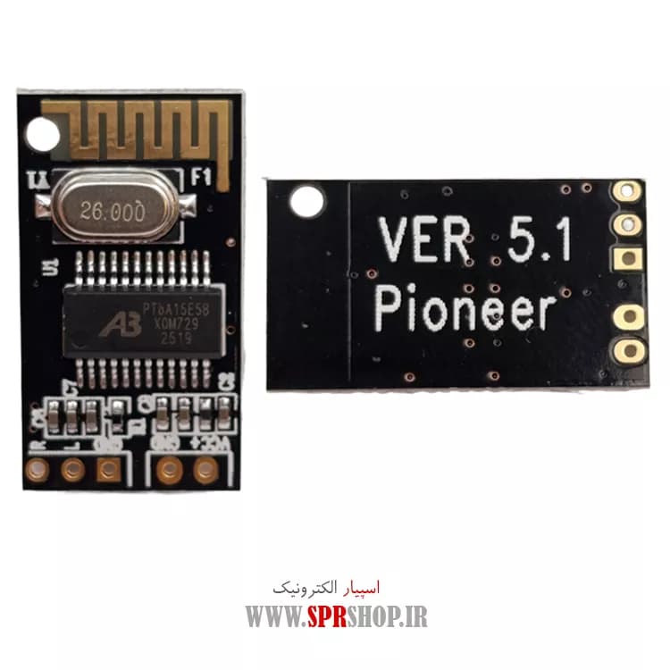 MODULE BLUETOOTH PIONEER V 5.1