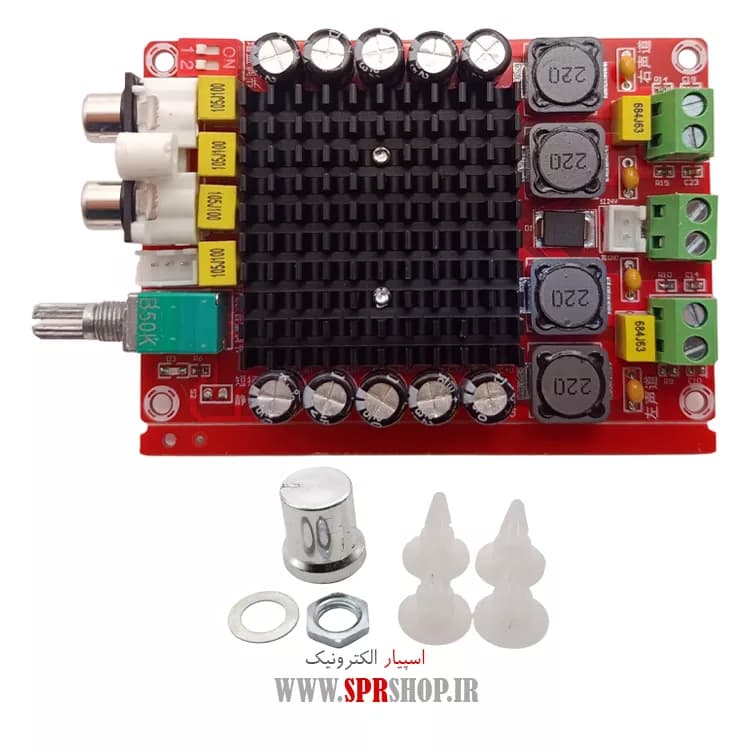 BOARD MODULE AMPLIFIER XH-M510 2*100W — تصویر ۳