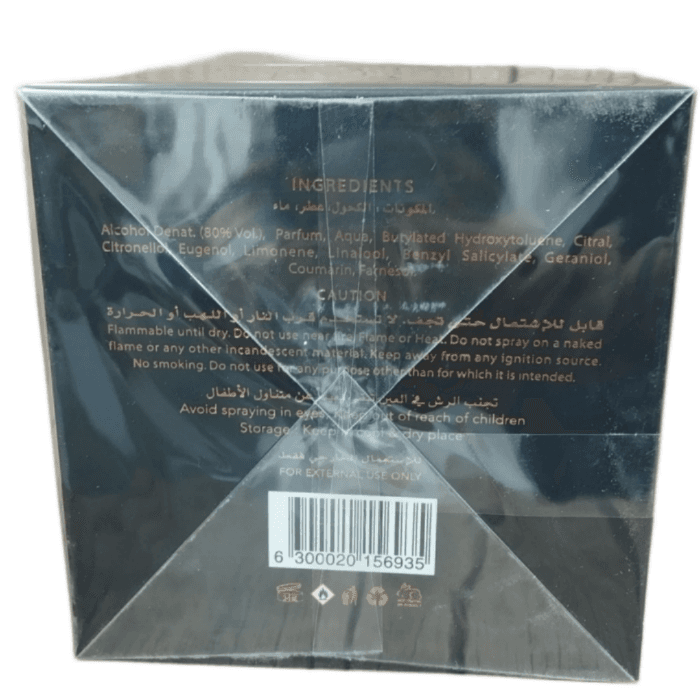 ادکلن لیل الملکی مردانه بلاد المیسک BELAD ALMISK PERFUMES Lail Malaki INTENSE حجم 100 میل — تصویر ۳