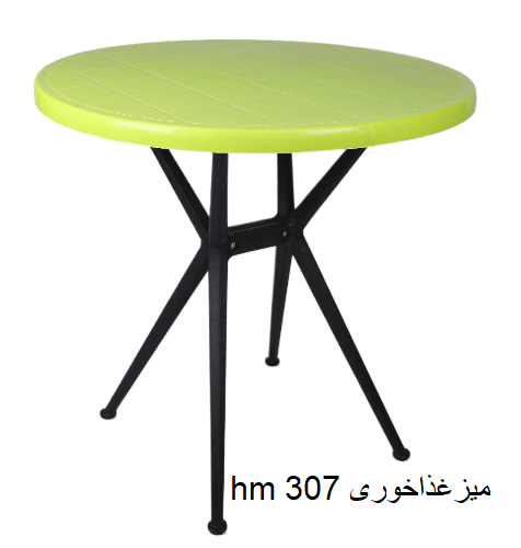 hm 307 میزغذاخوری — تصویر ۸