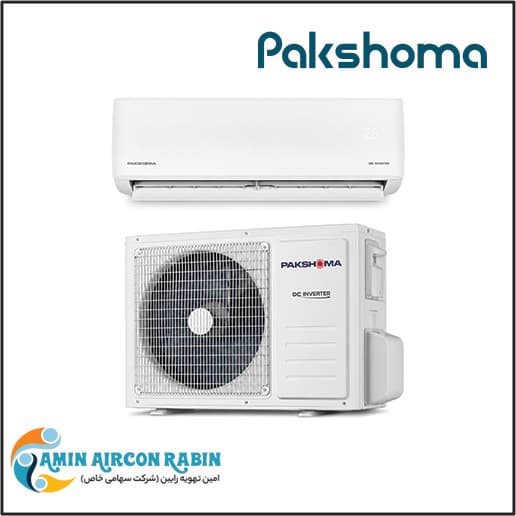 کولر گازی اینورتر پاکشوما ظرفیت 9000 سری Ambience مدل TPAI-9CH