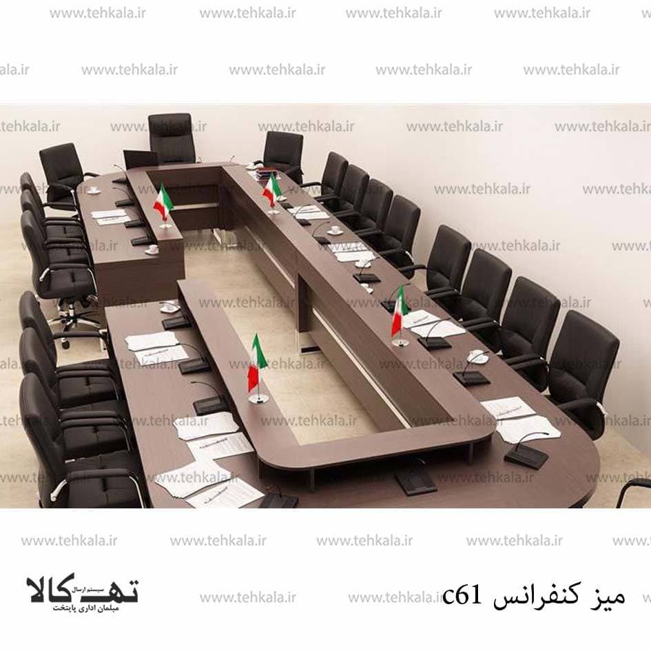 میز کنفرانس c61 — تصویر ۸
