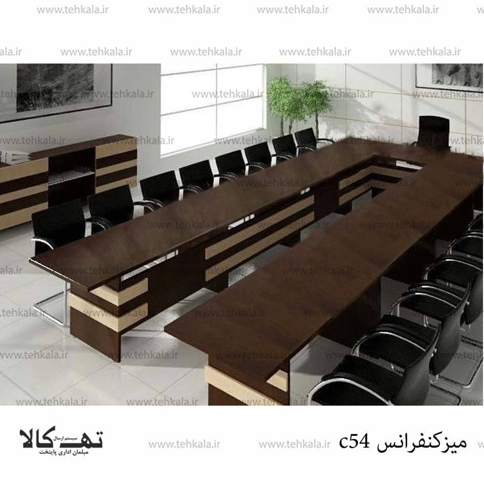 میز کنفرانس c54 — تصویر ۲