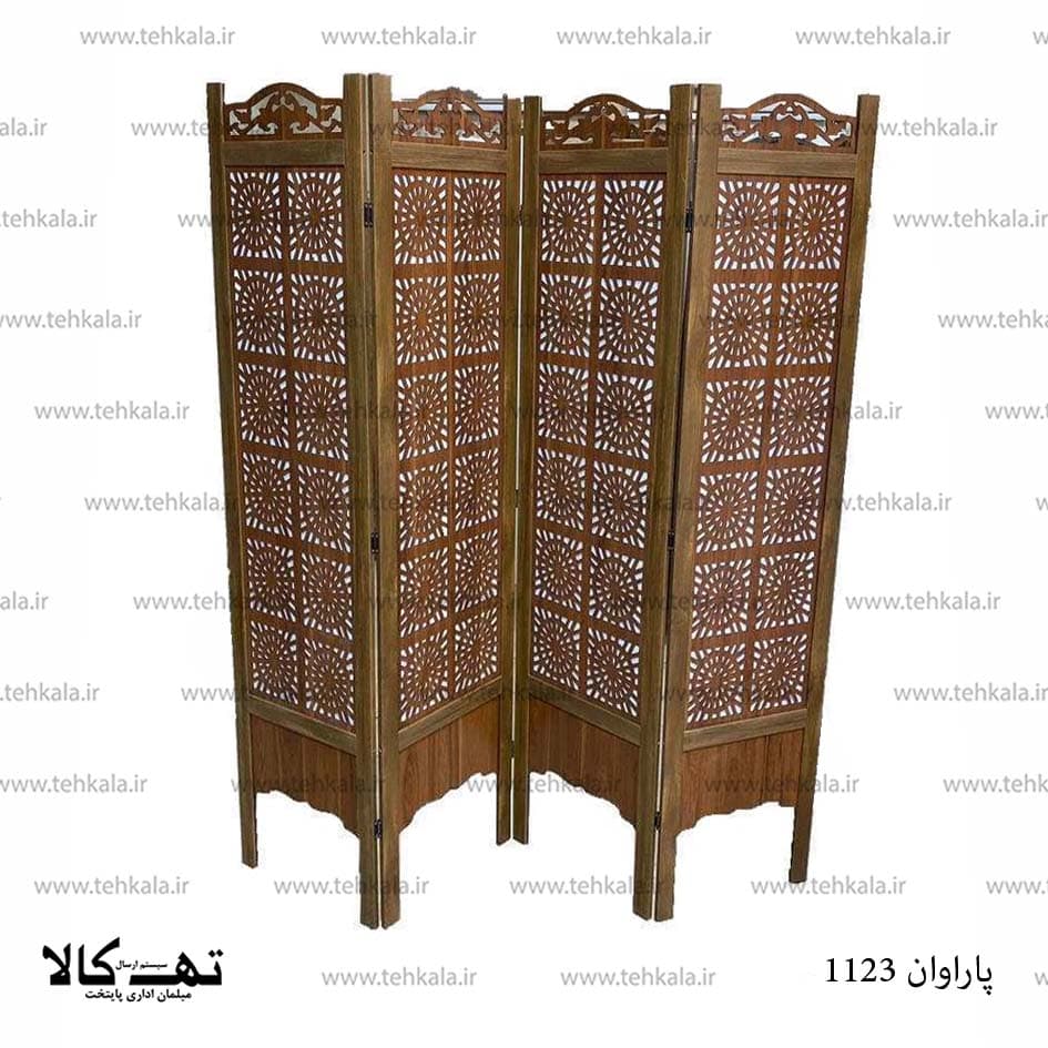 پاراوان 1123