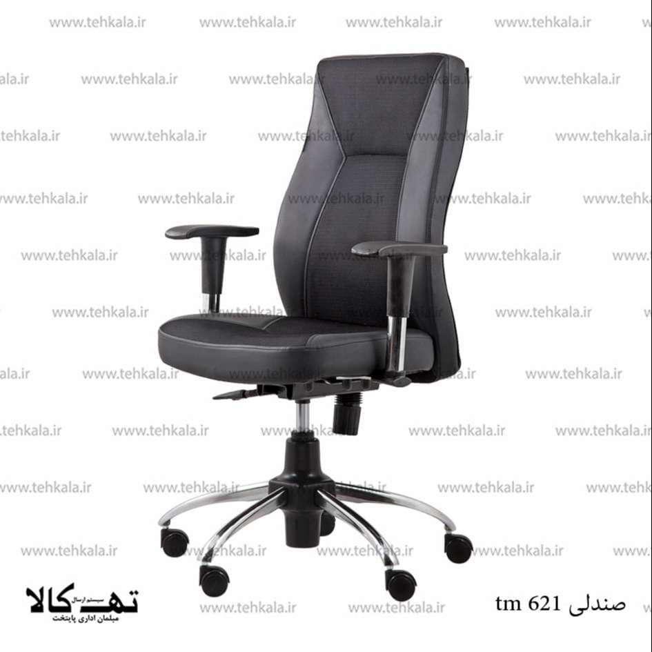 صندلی گردان tm 621