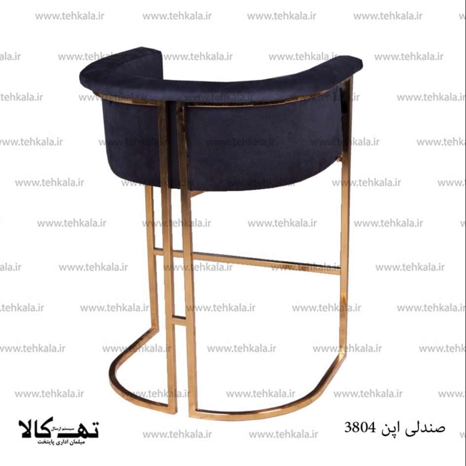 صندلی اپن 3804 — تصویر ۱۲