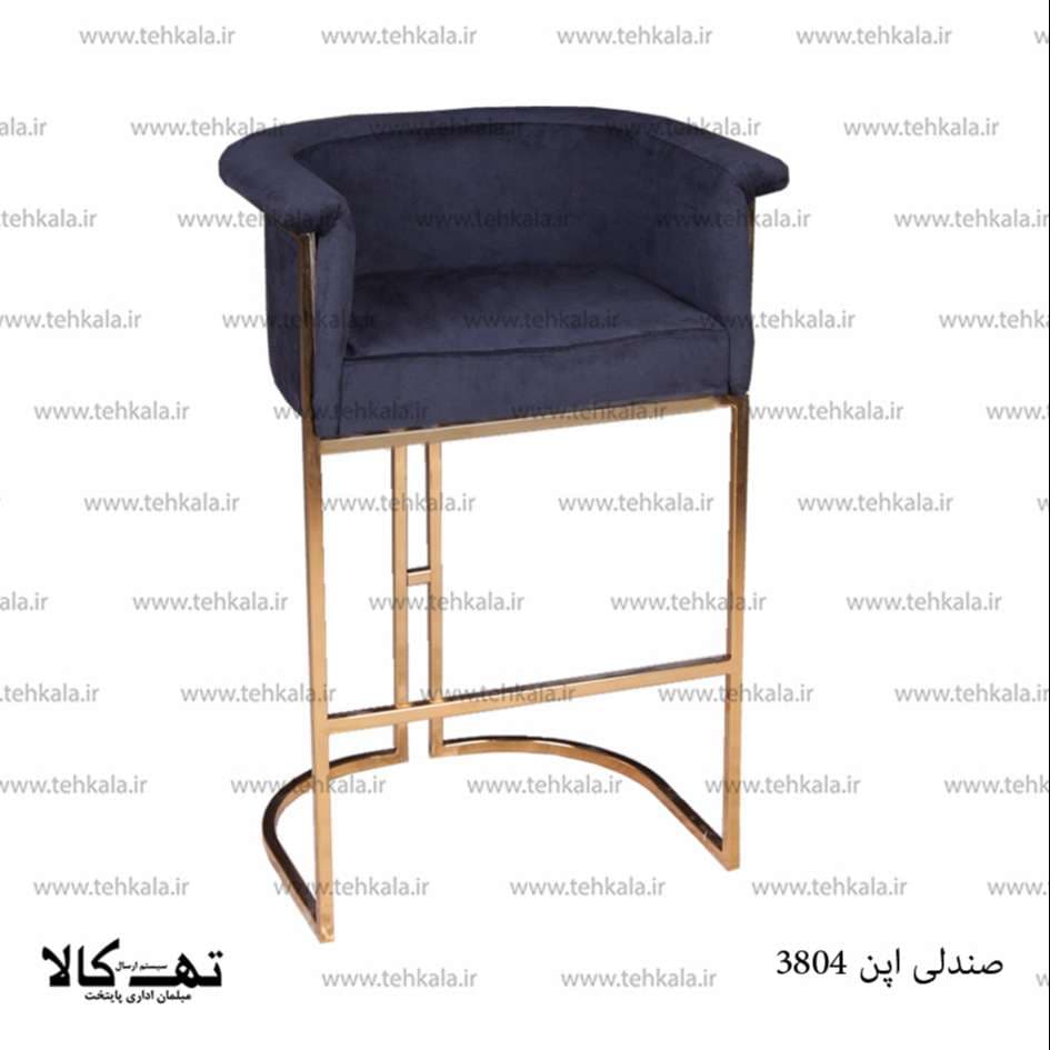 صندلی اپن 3804