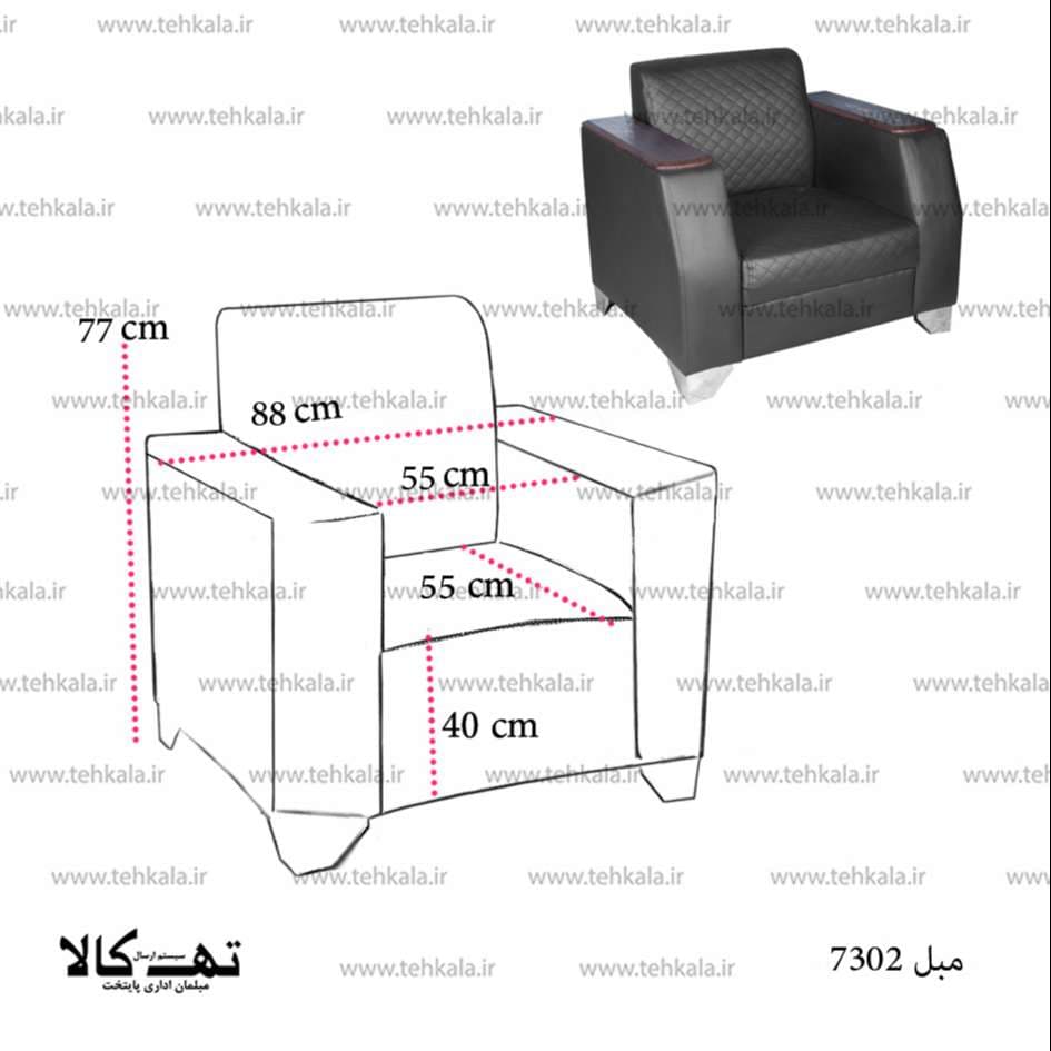 نیم ست اداری 7302 — تصویر ۴