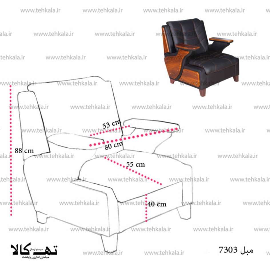 نیم ست اداری 7303 — تصویر ۵