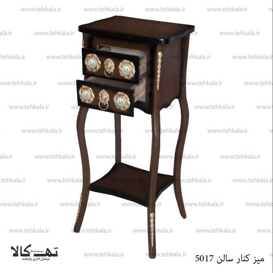 میز کنارسالنی 5017 — تصویر ۴