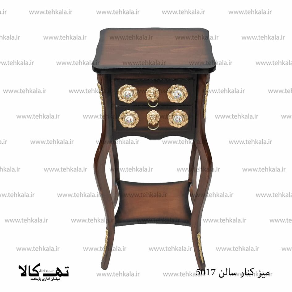 میز کنارسالنی 5017