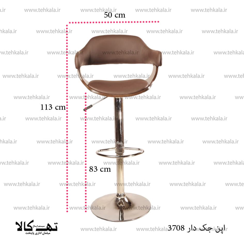 صندلی اپن جکدار 3708 — تصویر ۵