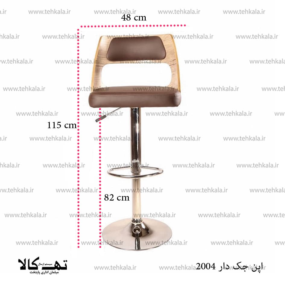 صندلی اپن جکدار 2004 — تصویر ۷