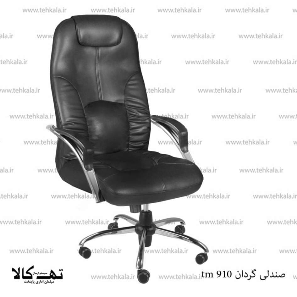 صندلی گردان tm 910 — تصویر ۱۲