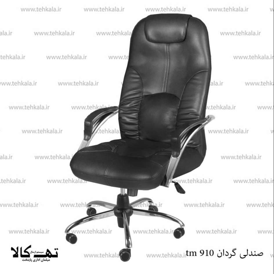 صندلی گردان tm 910