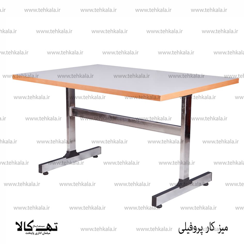 میز کار پروفیلی