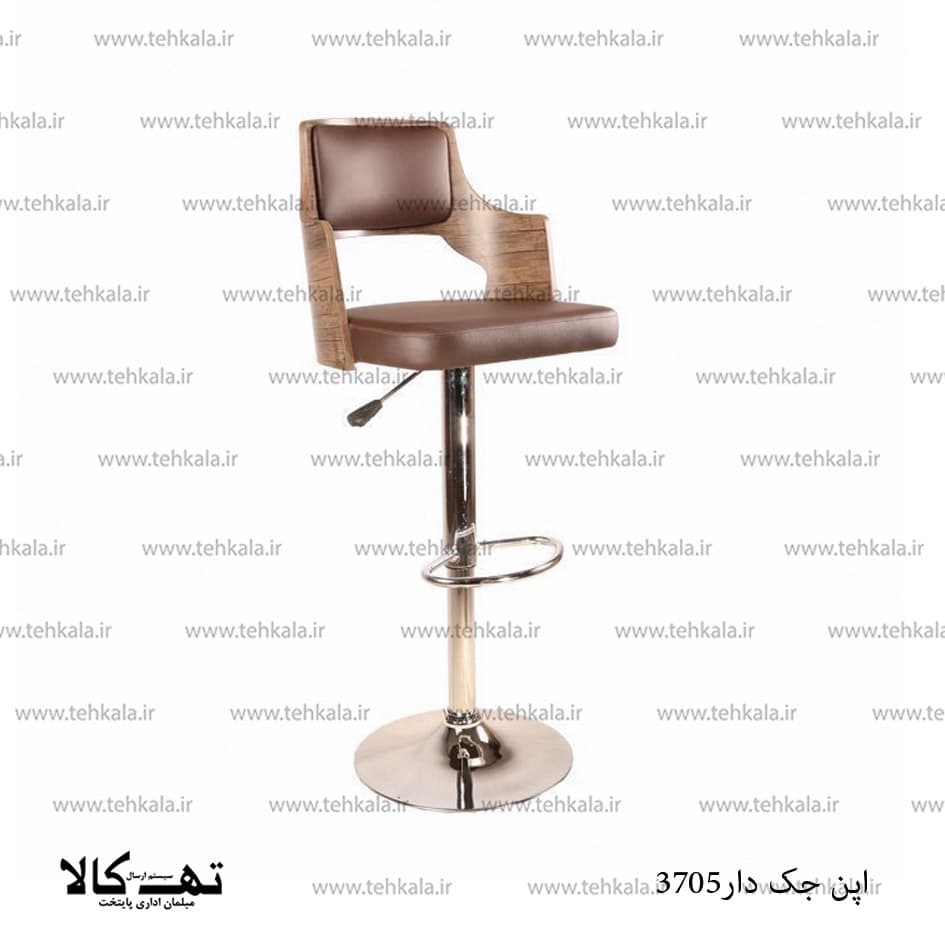 صندلی اپن 3705 — تصویر ۴