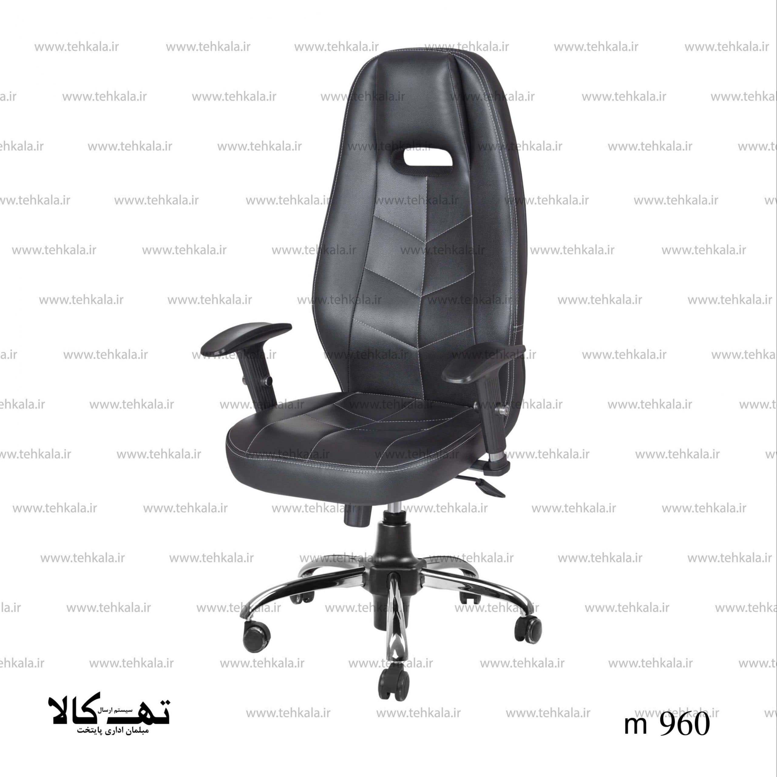 صندلی m960