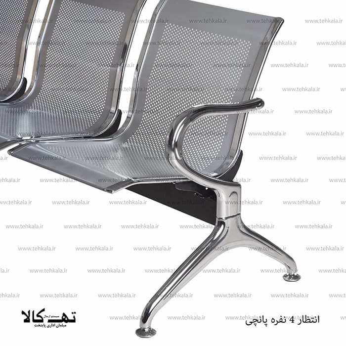 صندلی انتظار 4 نفره پانچی — تصویر ۵