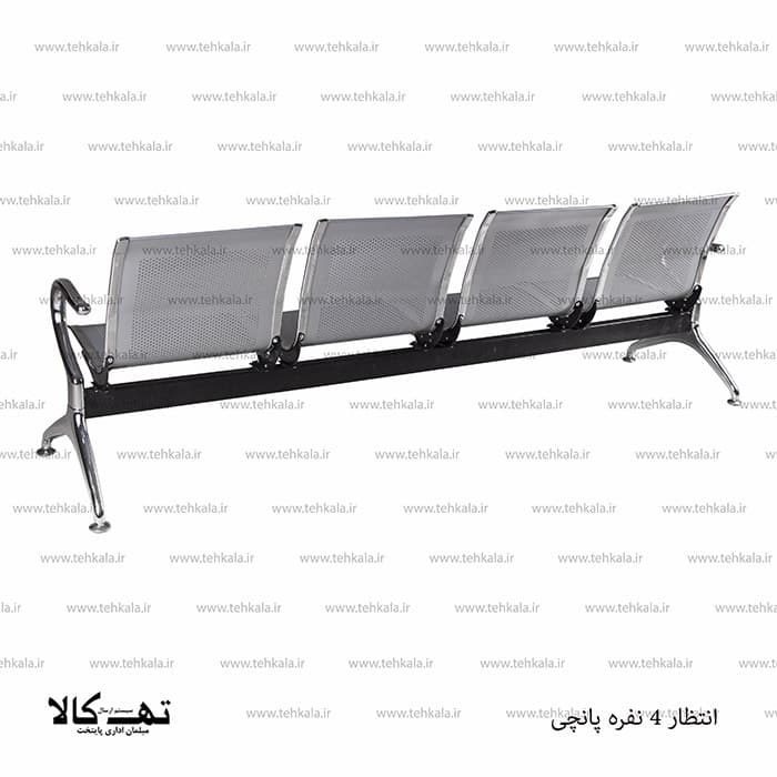 صندلی انتظار 4 نفره پانچی — تصویر ۶