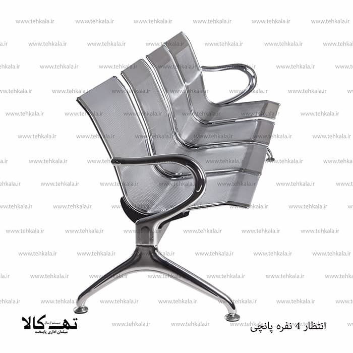 صندلی انتظار 4 نفره پانچی — تصویر ۷