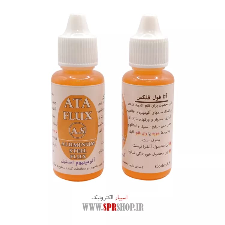 ATA FLUX ORANGE ALUMINUM-STEEL CODE:A.S