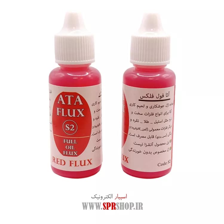ATA FLUX PLUS RED CODE:S2