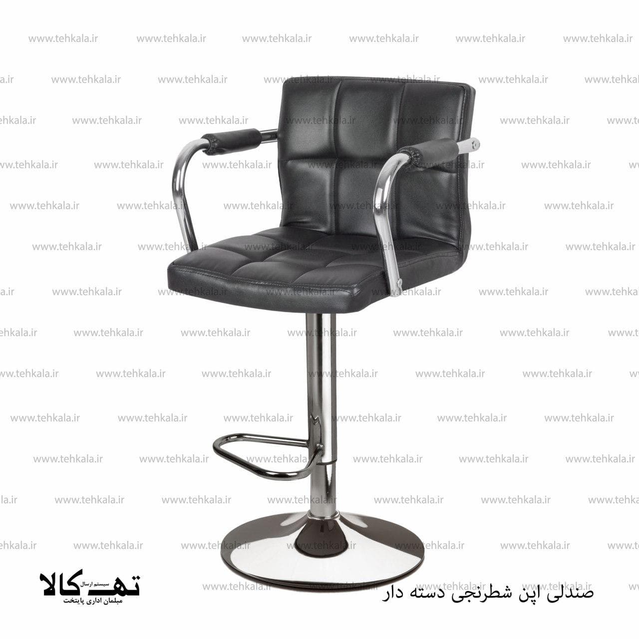 صندلی اپن شطرنجی دسته دار