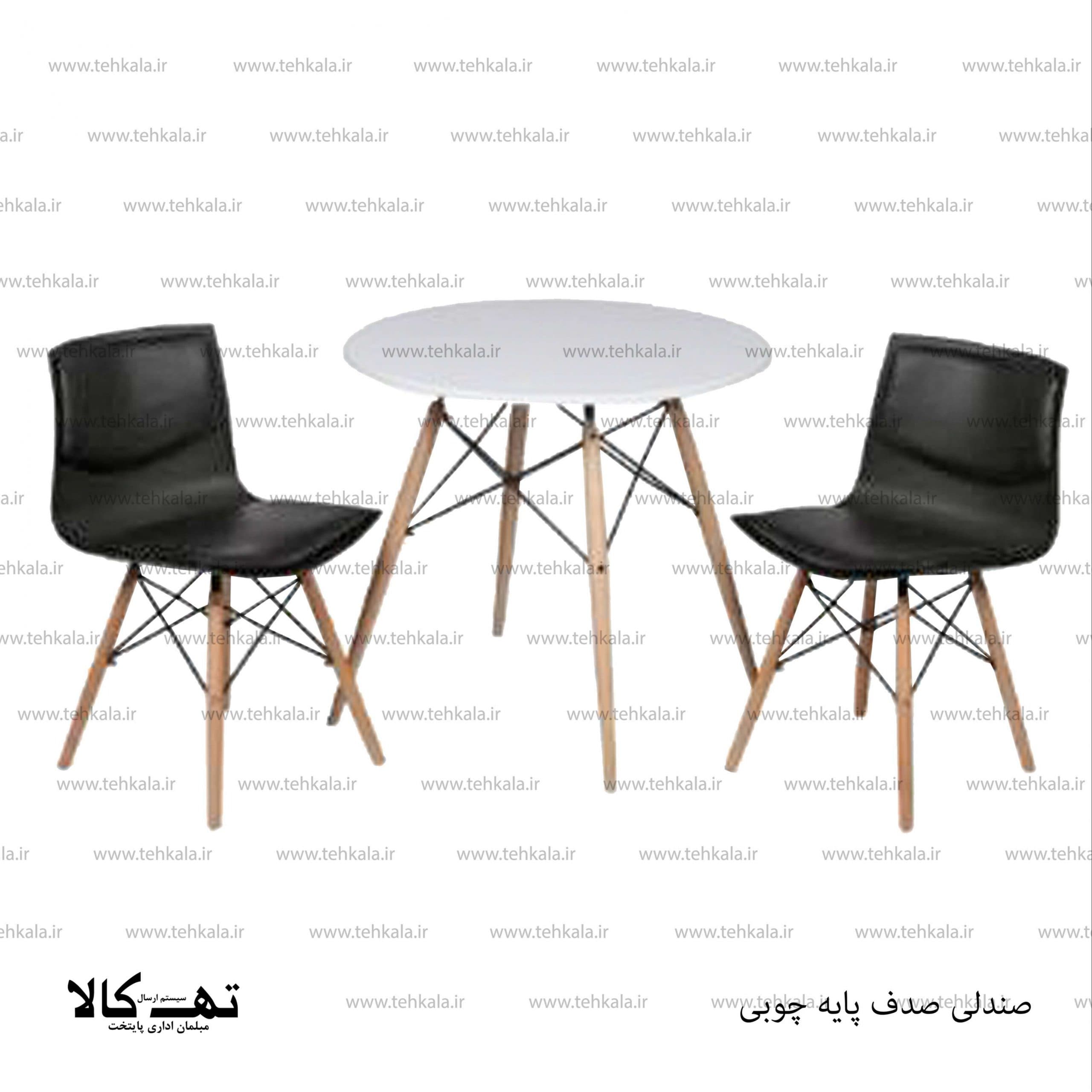 صندلی صدف پایه چوبی — تصویر ۳
