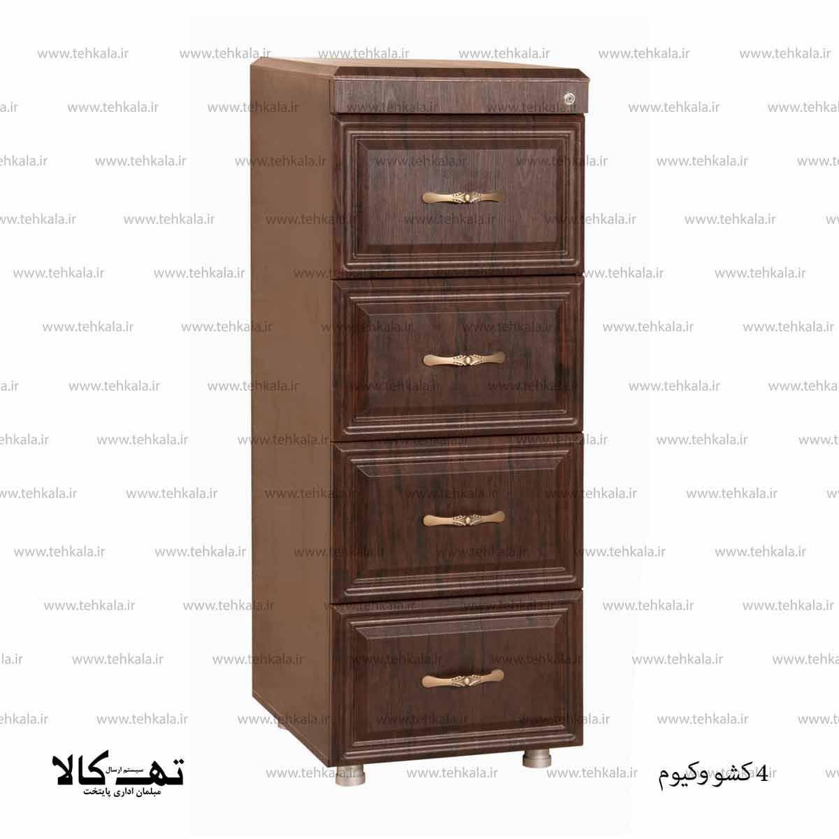 فایل 4 کشو وکیوم — تصویر ۲